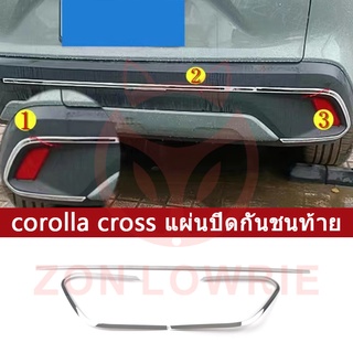 Toyota corolla cross แถบกันชนหลัง กันรอยขีดข่วน 22 สไตล์ สําหรับประตูท้ายรถกระบะ