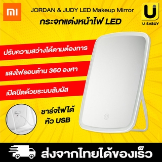 🔥 [ พร้อมส่ง ] กระจกแต่งหน้า Xiaomi Jordan &amp; Judy LED Lighted Makeup Mirror กระจกแต่งหน้ามีไฟ LED พกพาสะดวก พับได้