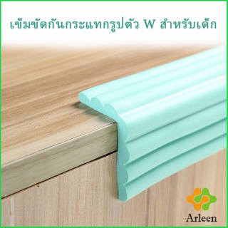 Arleen ฟองน้ำกันกระแทกรูปตัว W แถบโฟมป้องกันการชน ไม่ทำลายพื้นผิวเฟอร์นิเจอร์ Bumper strip