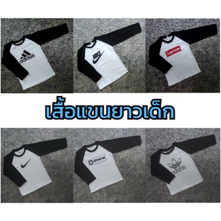 เสื้อแขนยาววินเทจเด็ก