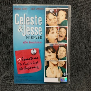 Celeste and Jesse Forever / คู่จิ้นรักแล้วไม่มีเลิก (DVD)