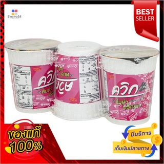 ไวไวควิกคัพต้มยำพริกเผา60ก.  แพ็ค 3WAIWAI QUICK CHILLI PASTE TOM YAM 60G PACK 3