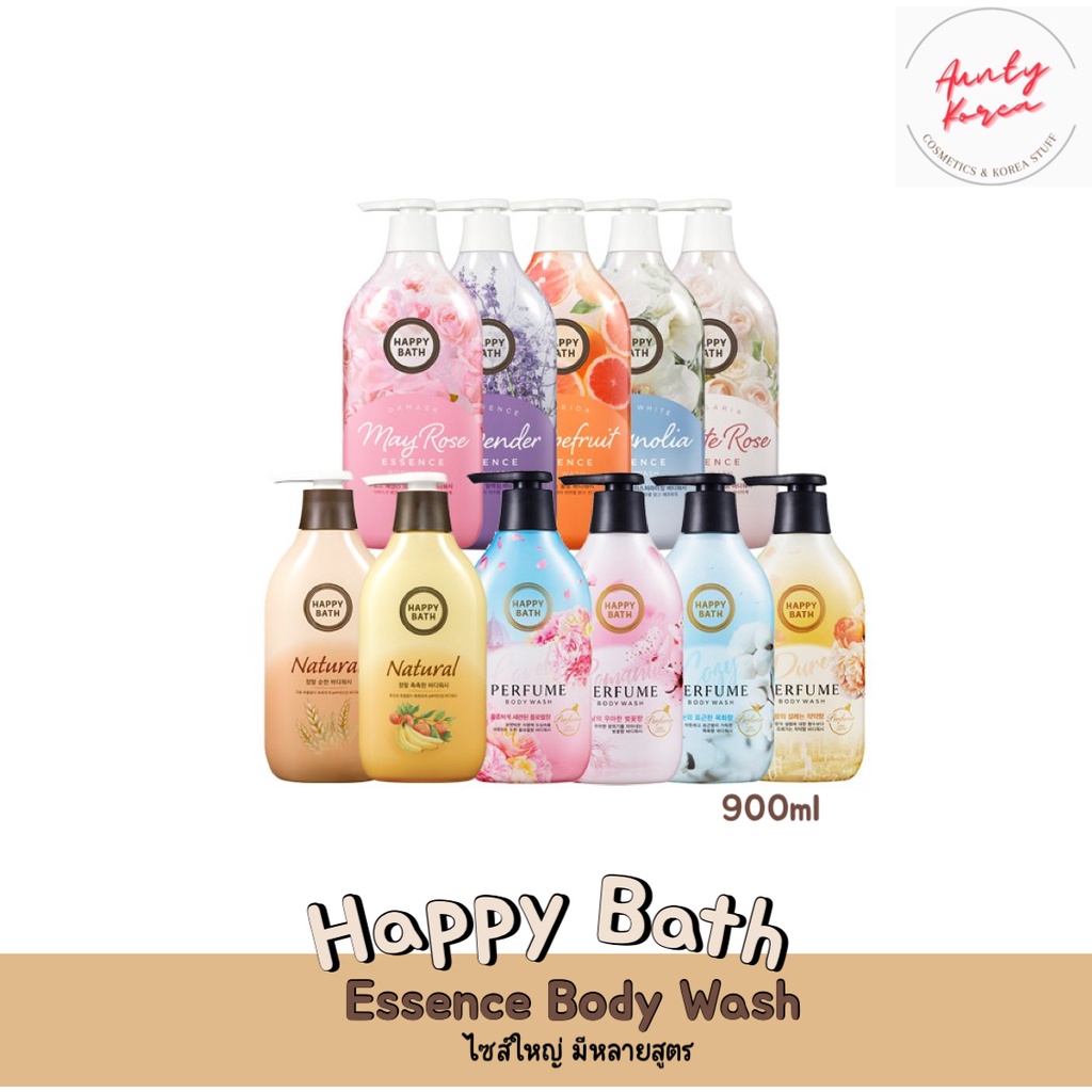 (แท้/พร้อมส่ง) Happy Bath Body Wash 900 ml