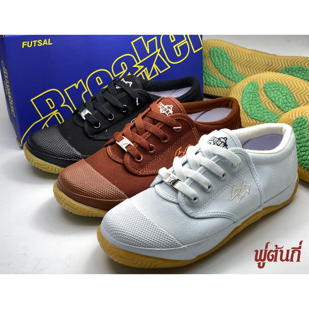 รองเท้าผ้าใบเบรกเกอร์ Breaker BK4 BK4P Size 29-45 ของเเท้ พร้อมส่ง