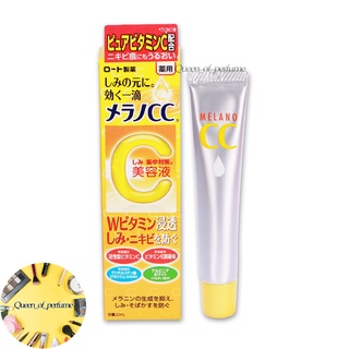 Rohto Melano CC Essence แอนตี้-สปอต แอนตี้-สปอต เอสเซนส์ ฉบับแปล 20 มล