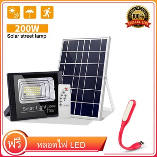 โคมไฟถนนน้ำท่วมไฟ Led พลังงานแสงอาทิตย์กลางแจ้ง 200W กันน้ำพร้อมรีโมท 200 Watters