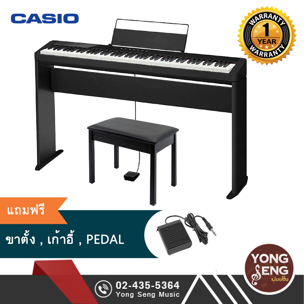 เปียโนไฟฟ้า CASIO รุ่น Privia รหัส PX-S1000