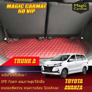 Toyota Avanza 2016-รุ่นปัจจุบัน Trunk A (เฉพาะถาดท้ายรถแบบ A) ถาดท้ายรถ Toyota Avanza พรม6D VIP Magic Carmat