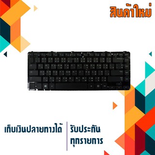 OEM คีย์บอร์ด ซัมซุง - Samsung keyboard  (ไทย-อังกฤษ, พร้อมเฟรม) NP350E4C NP350V4C 355E4C NP355E4C NP355E4X NP355V4C