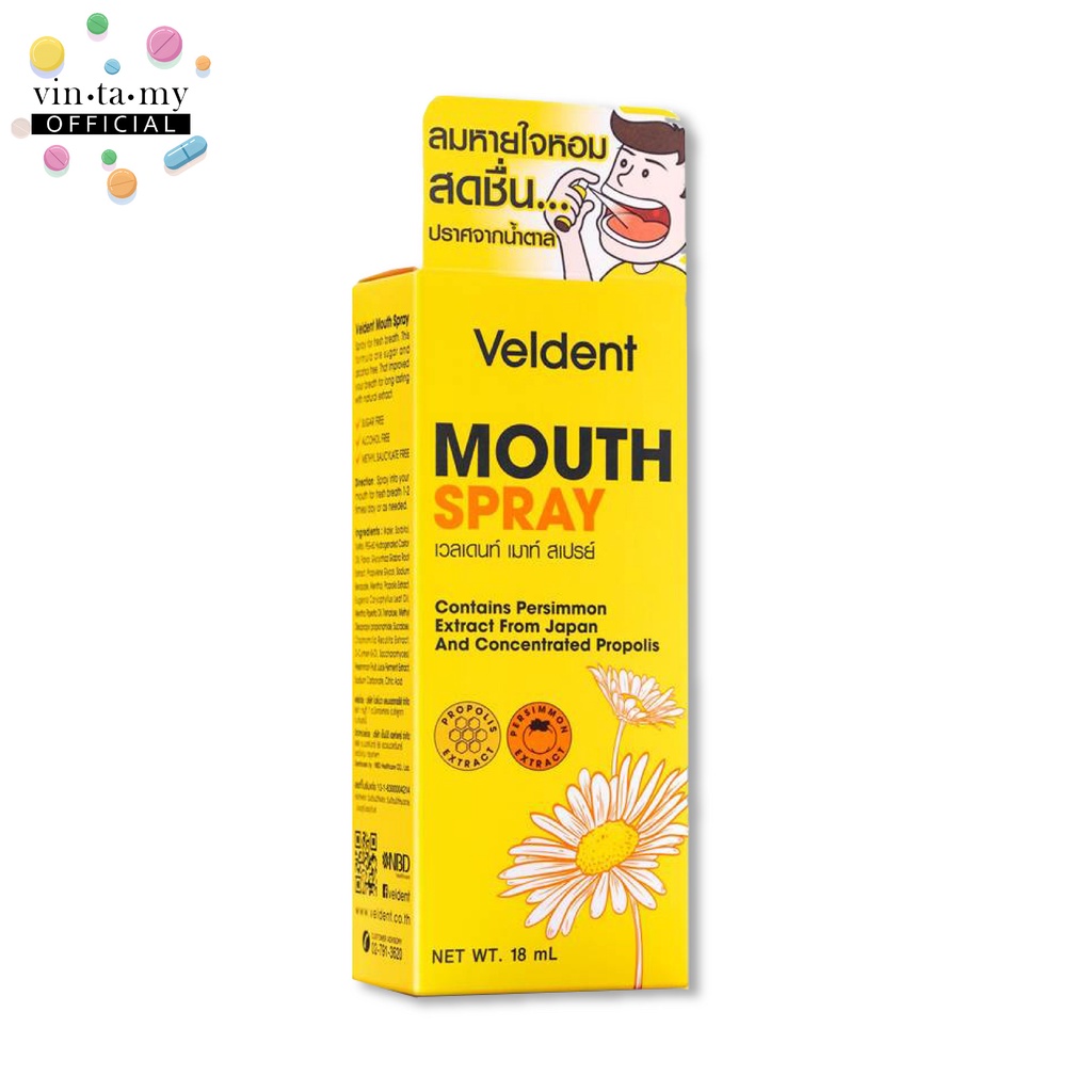 สเปรย์พ่นปาก Veldent(เวลเดนท์) Mouth Spray ขนาด 18 มล. [EXP.04/2028]