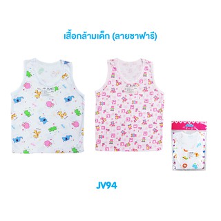 เสื้อกล้ามเด็ก น้อง 3 เดือน ถึง 8 เดือน (คละลายใหม่) JV94