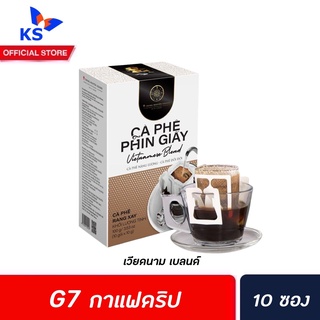 Trung Nguyen กาแฟดริป เวียดนาม เบลนด์ 10 ซอง (0852) G7 Drip Coffee Vietnamese Blend จรุงเวียน กาแฟคั่วบด คั่วเข้ม