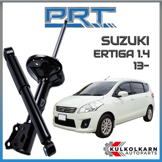 PRT โช้คอัพ SUZUKI ERIGA 1.4 ปี 2013-&gt; (STANDARD)