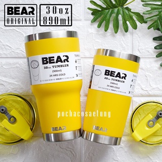 แก้ว BEAR Lemon สีใหม่ Powder Coat สีไม่ลอก เก็บอุณหภูมิได้ยาวนาน ของแท้