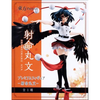 [ส่งจากญี่ปุ่น] Aya Shameimaru Touhou Project Premium Figure L02702013