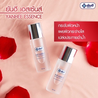 ยันฮี เอสเซ้นส์  Yanhee Essence