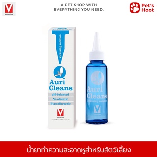 Auri Cleans ออริ คลีน น้ำยาล้างหูและทําความสะอาดหู ชนิดอ่อนโยน 100 ml.