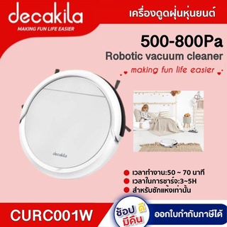 เครื่องดูดฝุ่น หุ่นยนต์  CURC001W หุ่นยนต์กวาด หุ่นยนต์ดูดฝุ่น หุ่นยนต์ดูดฝุ่นอัจฉริยะ NK X DECAKILA