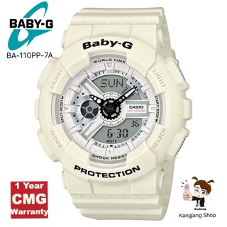 Casio BABY-G รุ่น BA-110PP-7ADR สีขาว นาฬิกาแบรนด์แท้ 💯% เหมาะสำหรับผู้หญิง ประกันศูนย์ CMG