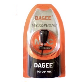 ไมค์หนีบเสื้อ Microphone DAGEE DG-001