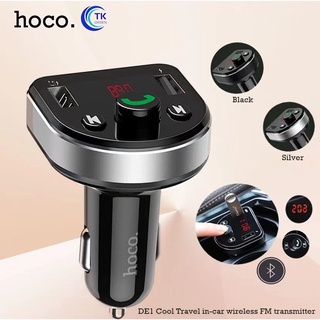 ￼HOCO DE1 หัวชาร์จในรถยนต์พร้อมบลูทูธในตัว LED 2USB FM บลูทูธเวอร์ชั่น5.0A ของแท้100%