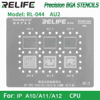 เพลบอลขาCPU.  AU2ไอโฟนA10-A11-A12. 0.12mm