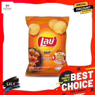 เลย์มันฝรั่งแผ่นหยักบาร์บีคิว 42 กรัม LAYS ROCK BBQ 42G.