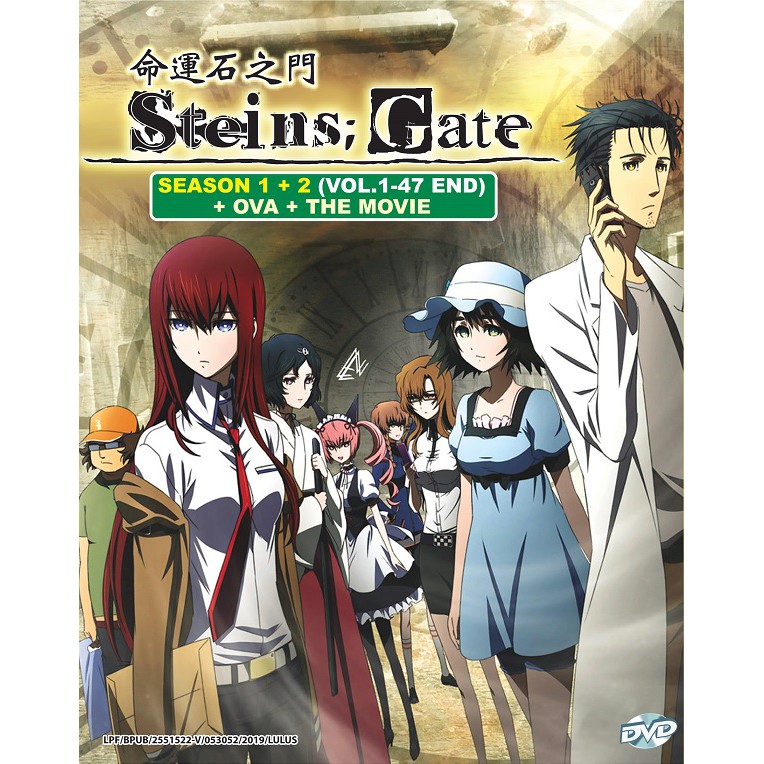 Steins;gate Season 1+2 ดีวีดีอนิเมะที่สมบูรณ์ Steins Gate ปฏิวัติ石运之门