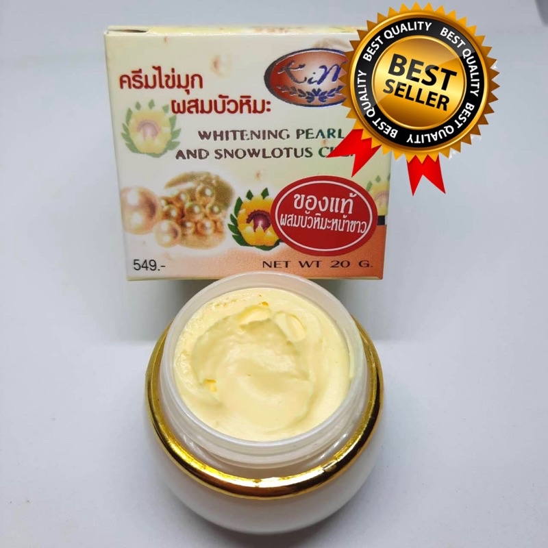 ครีมไข่มุขผสมบัวหิมะ ของแท้ เนื้อครีมไม่เหลวอละไม่ข้นจนเดินไปมีกลิ่นหอม ...