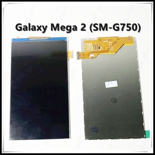 AAอะไหล่มือถือLCD Samsung G750 / Mega2 อะไหล่หน้าจอจอภาพด้านใน หน้าจอ LCD Display อะไหล่มือถือ