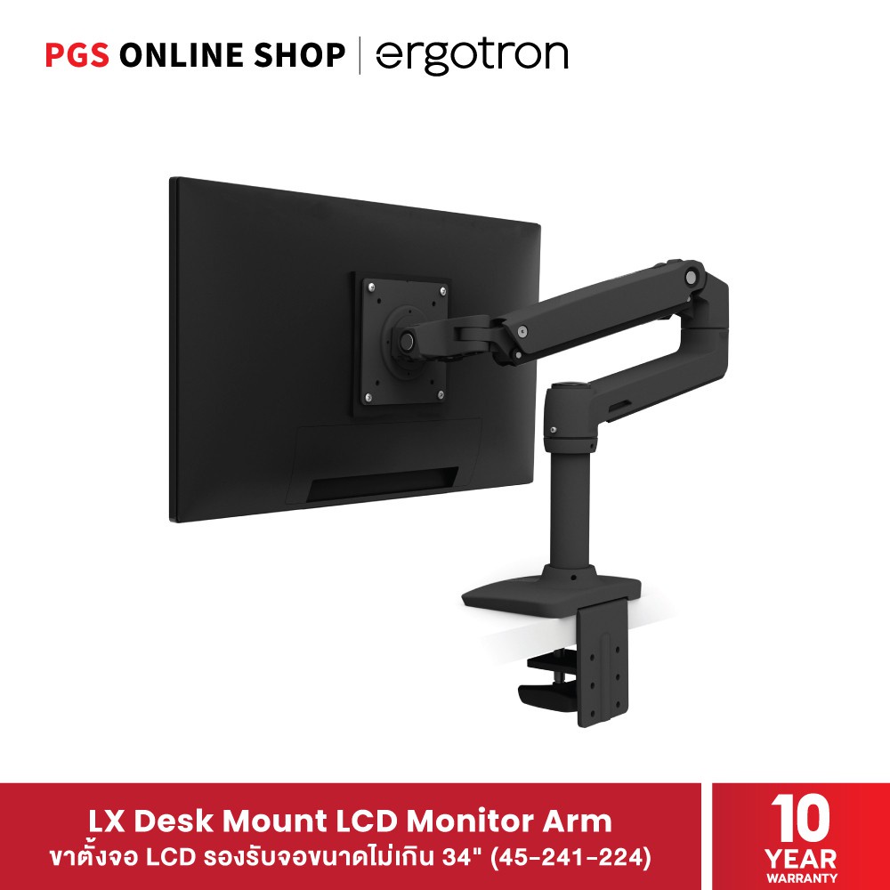 (ผ่อน 0%) Ergotron LX Desk Mount LCD Monitor Arm Matte Black luminum EGT 45-241-224 (10yrs Warranty)แท่นวางแล็ปท็อป