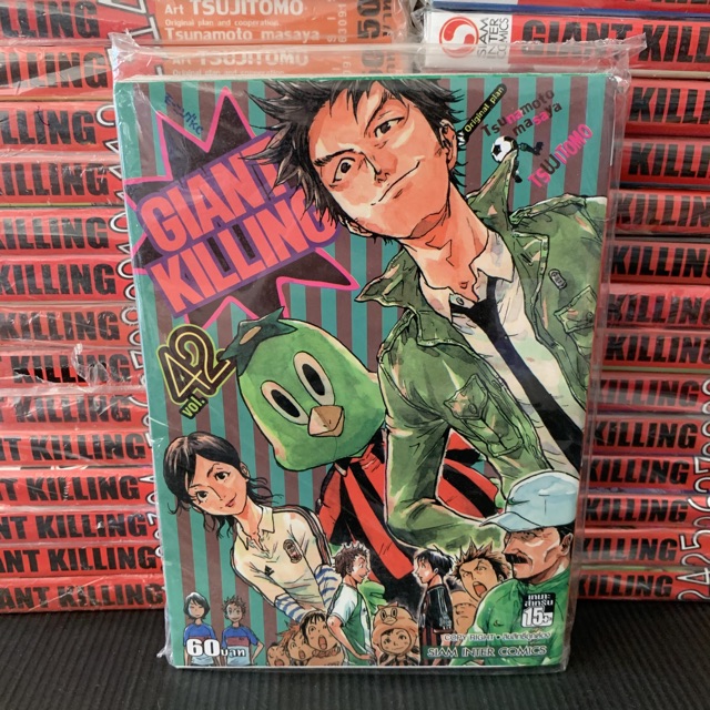 Review Of Giant Killing ไจ เอ นทค วล ง เล ม 1 45 ล าส ยกช ด ผล ตภ ณฑ ท ด