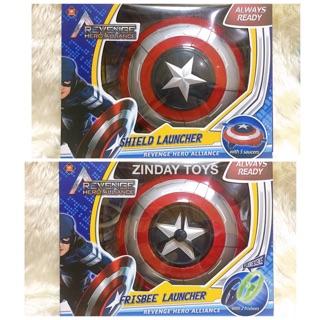 โล่ห์กัปตันอเมริกายิงเหรียญ/ใบพัด Captain America Shield Launcher