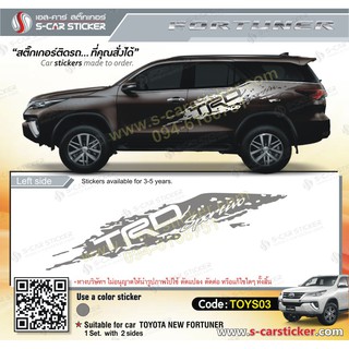 TOYOTA ALL NEW FORTUNER ลาย TRD