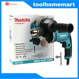 สว่านไฟฟ้า 1/2" MAKITA M8103B /รุ่นเดียวกับ