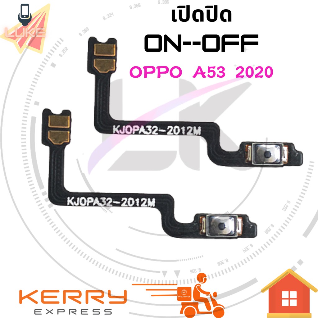 Power on-off OPPO A53 2020 อะไหล่แพรสวิตช์ ปิดเปิด Power on-off