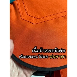 ผ้ากันเปื้อน พร้อมส่ง‼️22สี🌈 4กระเป๋าซิป ผ้าโซล่อน100% โบ๊ทบิว ผ้ากันเปื้อนทำอาหาร เอี๊ยม ผ้ากันเปื้อนแม่ค้า