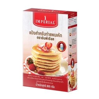 🔥ส่งฟรี🔥 แป้งแพนเค้ก imperial (มีให้เลือก4รส) แป้งทำขนม