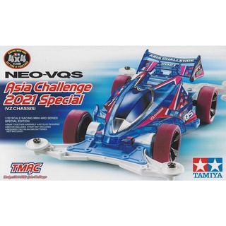 Tamiya 95617 Mini 4WD Kit VZ Chassis Jr Neo-VQS Asia Challenge TMAC Special ชุดโครงรถ