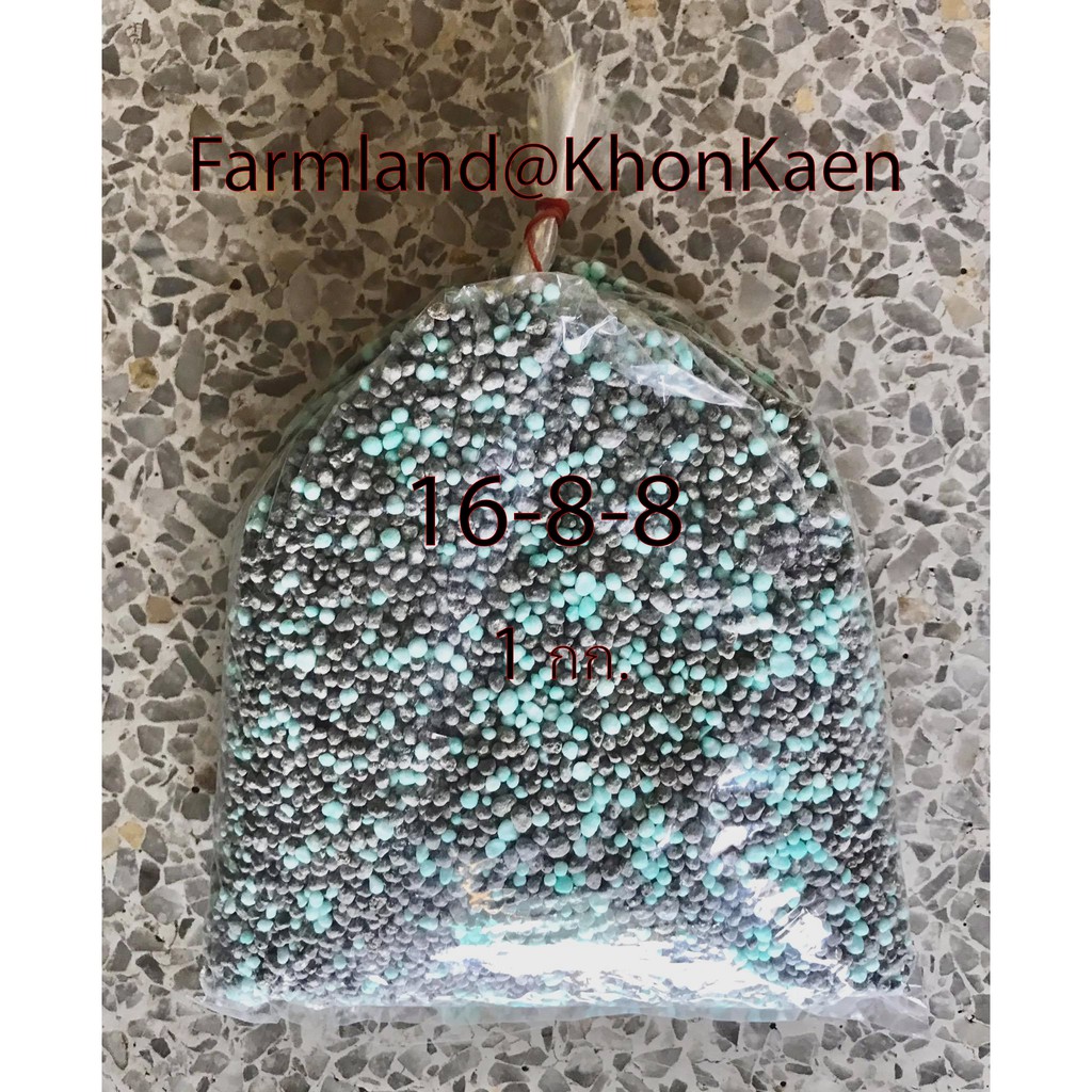 ป ยเคม ป ย ส ตร 16 8 8 ตรา ห วว วค นไถ ขนาด 1 ก โลกร ม