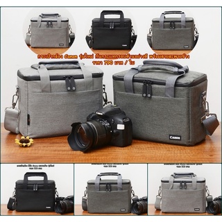 กระเป๋ากล้อง อุปกรณ์ใส่กล้อง เคสกล้อง Canon