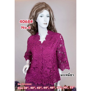 เสื้อออกงาน [4068] Size :36"-52"เสื้อลินิน,เสื้อออกงาน,เสื้องานแต่ง,เสื้อไปวัด,เสื้อลูกไม้หรู,เสื้อคนอ้วน,เสื้อลูกไม้สวย