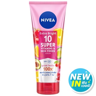 Free Delivery Nivea Extra Bright 10 Super Vitamins and Skin Foods Body Serum 320ml. Cash on delivery