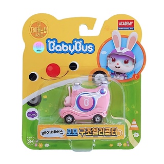 [BabyBus] MOMO Rescue Helicopter, Die Casting Little Toy Car