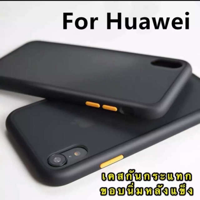 [ส่งจากไทย] เคสกันกระแทก ปุ่มสีผิดด้าน Case Huawei P30 / P30Lite /  P40 / P30pro ขอบนิ่มหลังแข็ง เคส Huawei
