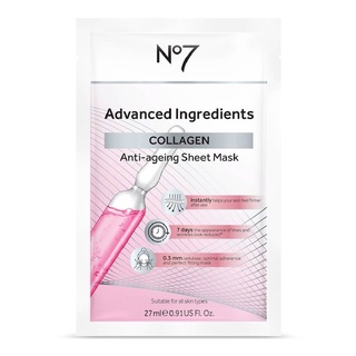 GWP NO7 ADV COLLAGEN SHEET MASK 27 ml [สินค้าสมนาคุณงดจำหน่าย]