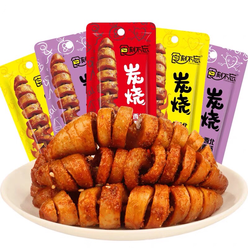 【ซือเค่อบู๋หวั่ง】食刻不忘 炭烧面筋ไส้กรอกเต้าหู้บาร์บิคิว รสหม่าล่าและรสสะเต๊ะ เนื้อแน่นหนึบอร่อย