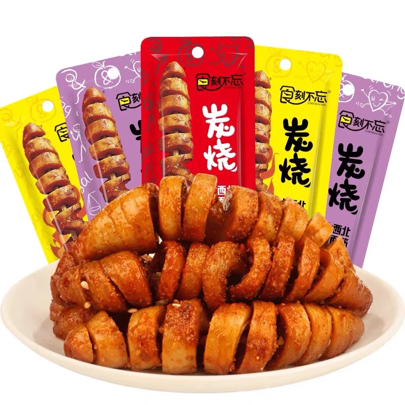【ซือเค่อบู๋หวั่ง】食刻不忘 炭烧面筋ไส้กรอกเต้าหู้บาร์บิคิว รสหม่าล่าและรสสะเต๊ะ เนื้อแน่นหนึบอร่อย