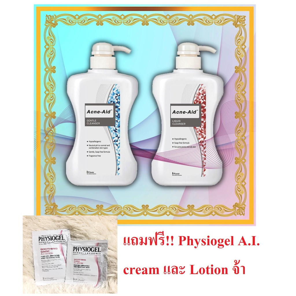 physiogel ai cleanser
