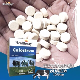 Healthway colostrum นมสูงอัดเม็ดเพิ่มความสูง